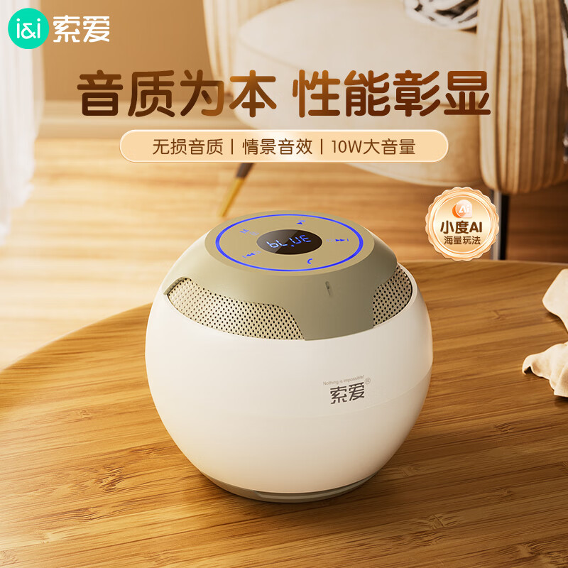 Soai S35 Wireless Bluetooth Speaker PLUS Plug-in Mini Computer Speaker Car Subwoofer