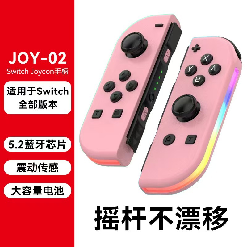 Joycon Left and Right Game Controller Colorful RGB Light Effect Wake 5.2 Bluetooth Vibration Gyro