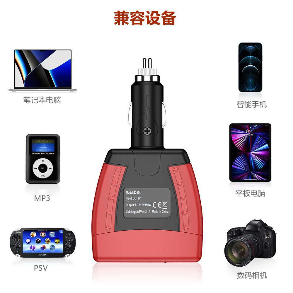 150W car inverter 12V to 220V car power converter charger high quality