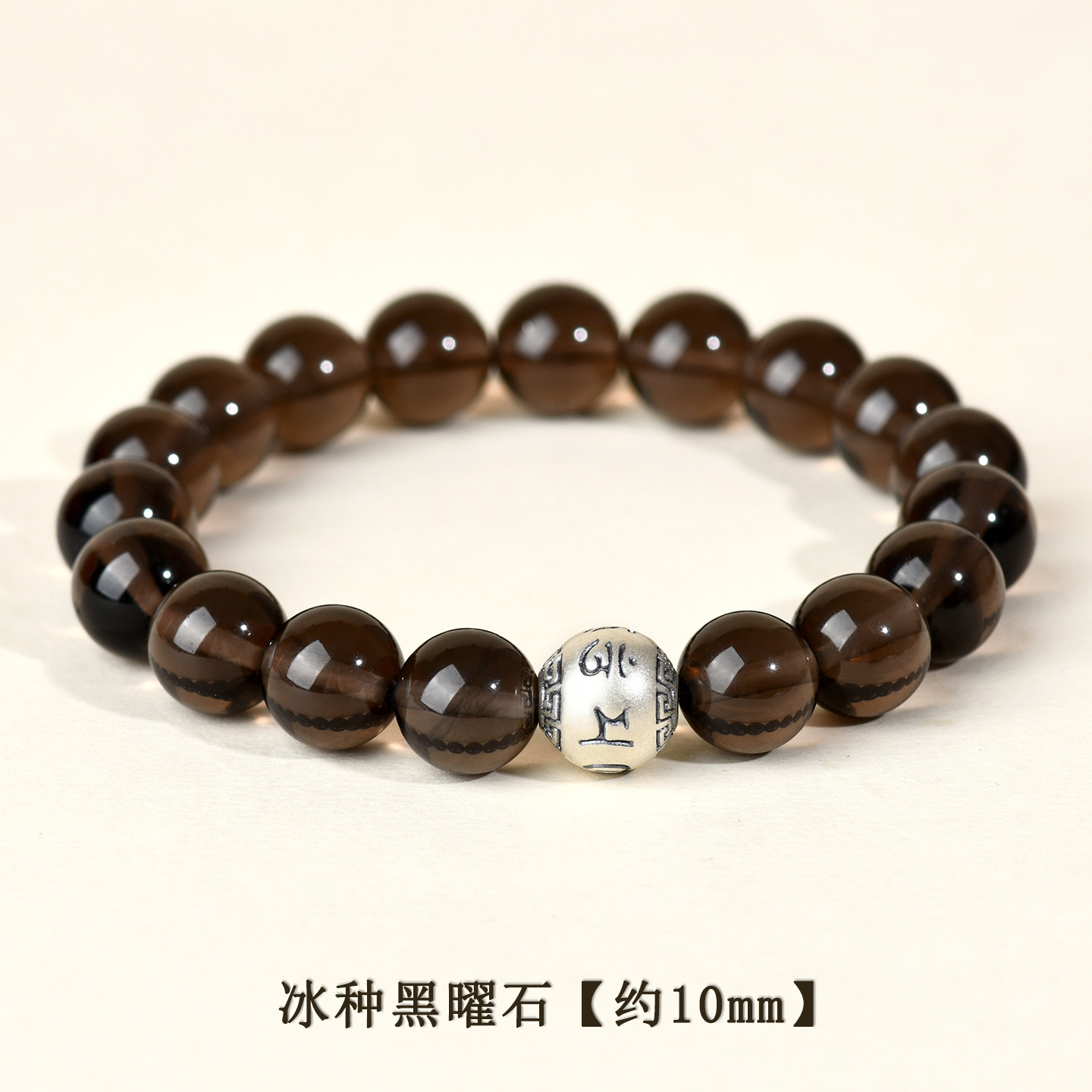 Natural Obsidian Bracelet Unisex Couple Pure Silver Motto Lucky Bead Hydrating Buddha Bead Bracelet Gift Custom