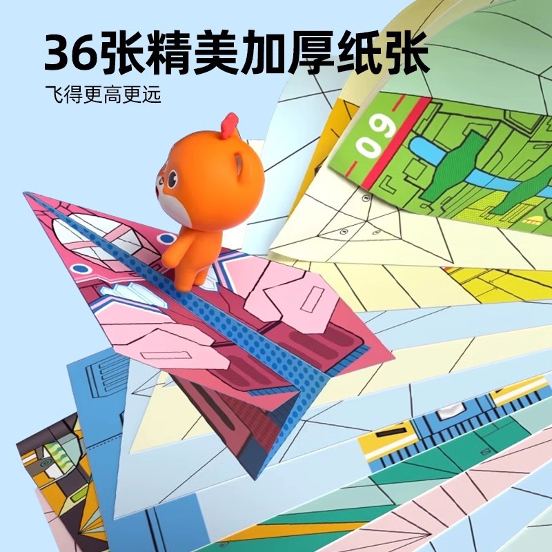 Children's Handmade Paper Airplanes, Origami Airplanes, Special Origami Stereo Colored Paper Collection, Kindergarten Puzzle Thinking Training