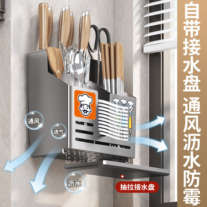 Multifunctional Kitchen Countertop Knife Holder Chopstick Tube Integrated Wall-Mounted Knife Rack Storage Box Organizer