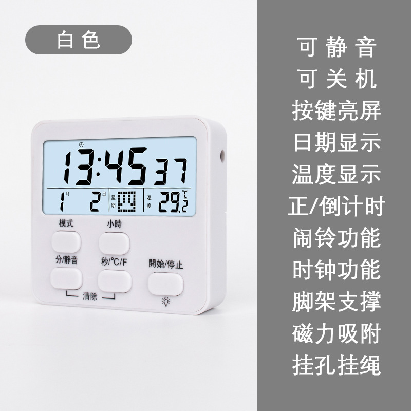 升级【充电夜光款】纯净白