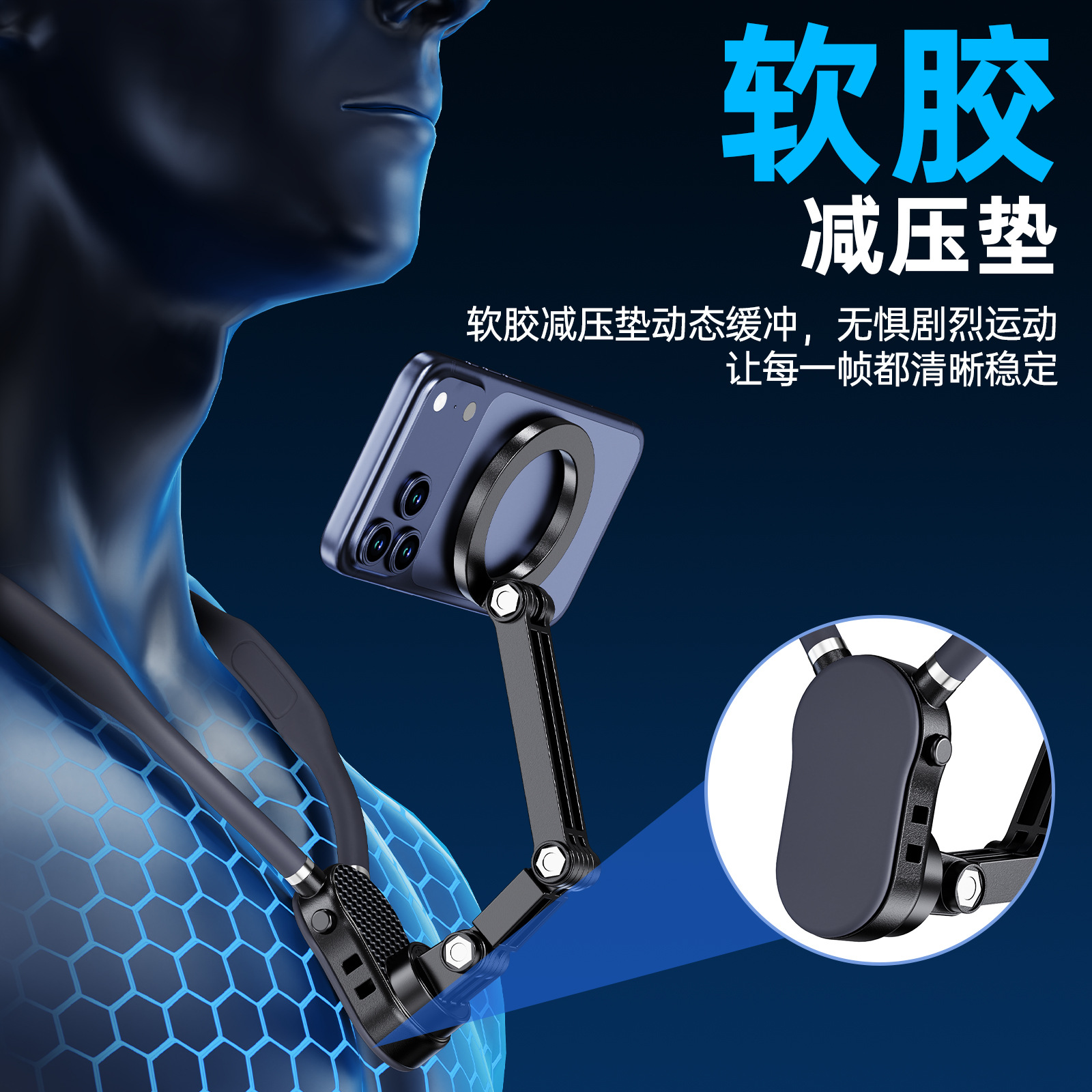 Neck Rotatable Phone Stand Magnetic Clip Chest Fixed Riding Live Streaming Vlog Universal Anti-shake Stand