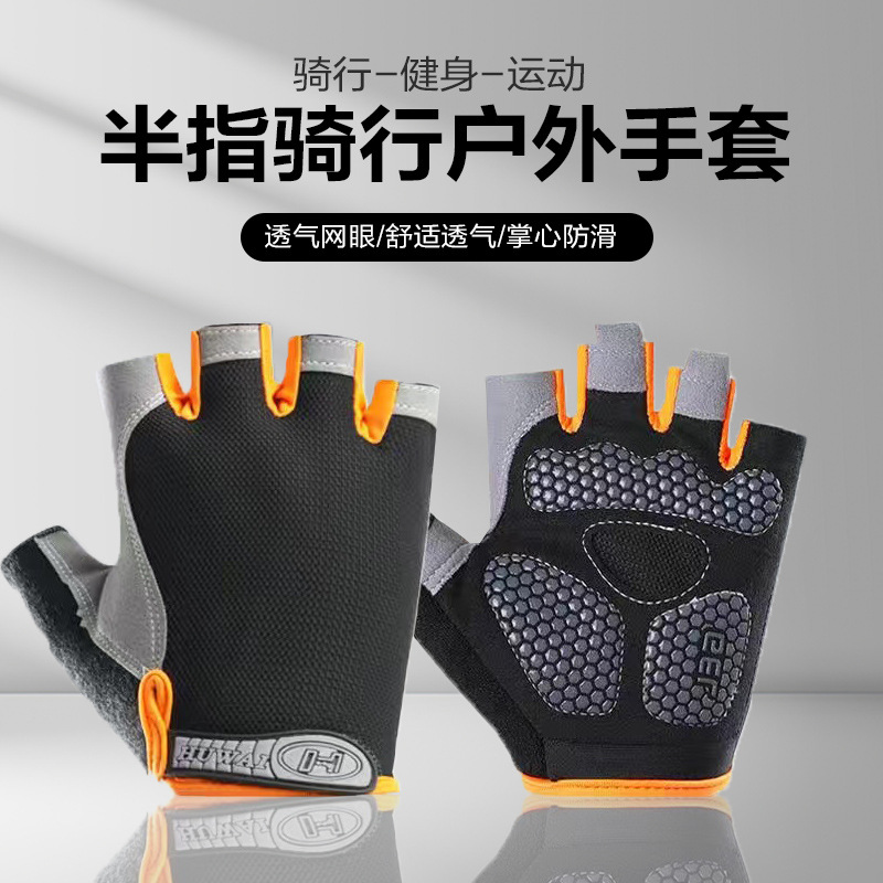 Gloves for Men's Fitness Equipment, Horizontal Bar, Non-Slip Pull-Ups, Half-Finger Cycling, Anti-Cocooning, Bicycle Mountaineering, Shock Absorption