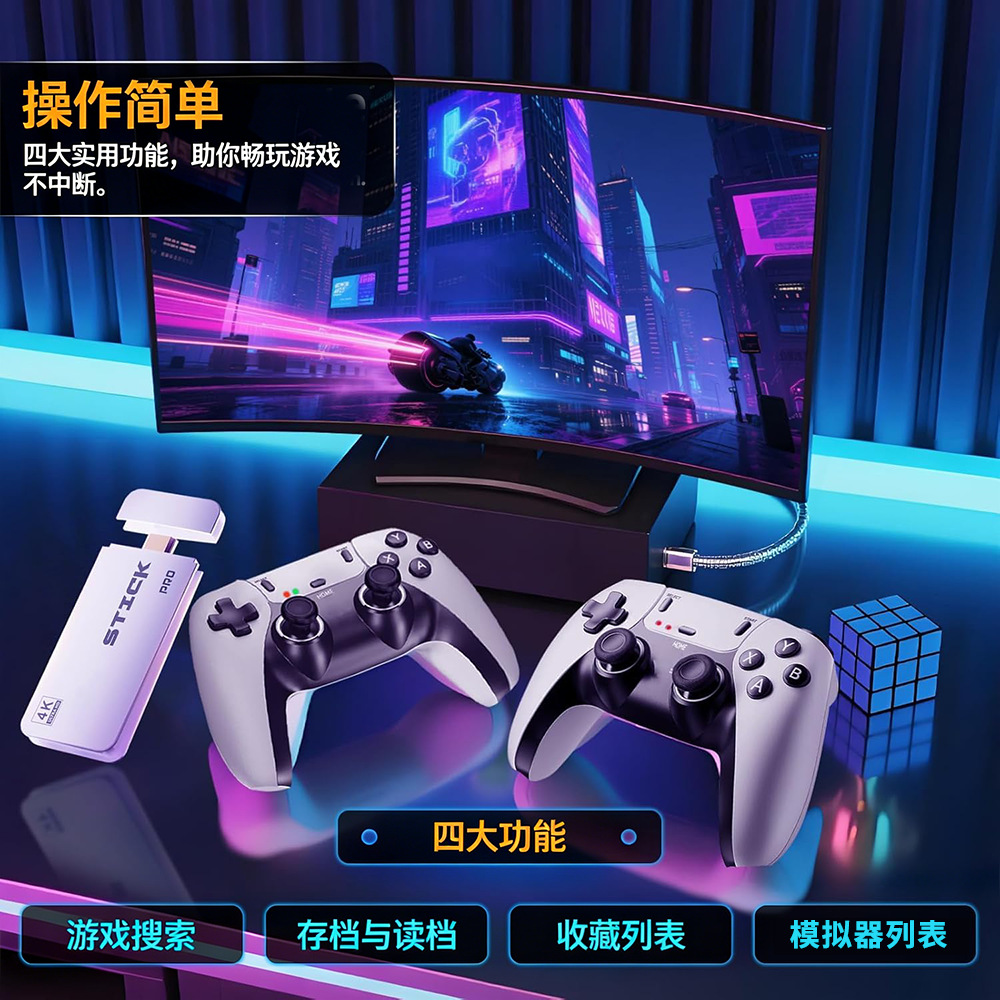 M15 Home Game Console 20,000 Games Dual Wireless Controller HDMI HD TV Connection PS Arcade