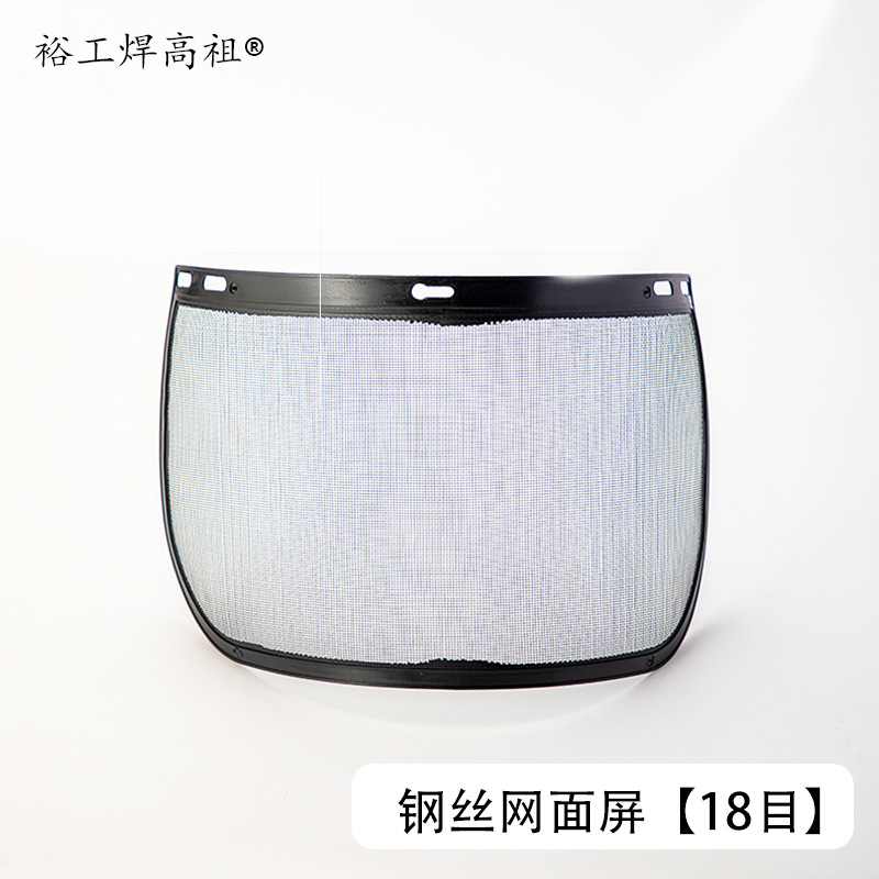 【单独升级版钢丝网片】