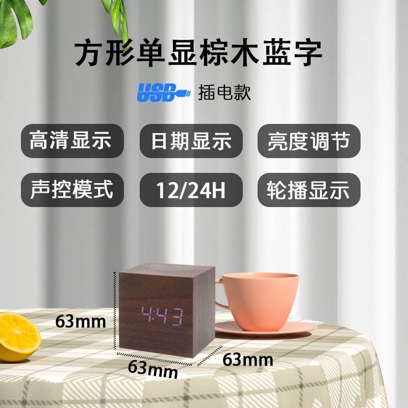 LED Wooden Clock Multifunctional Smart Alarm Clock Student Gift Electronic Clock Bedside Night Light Simple Clock