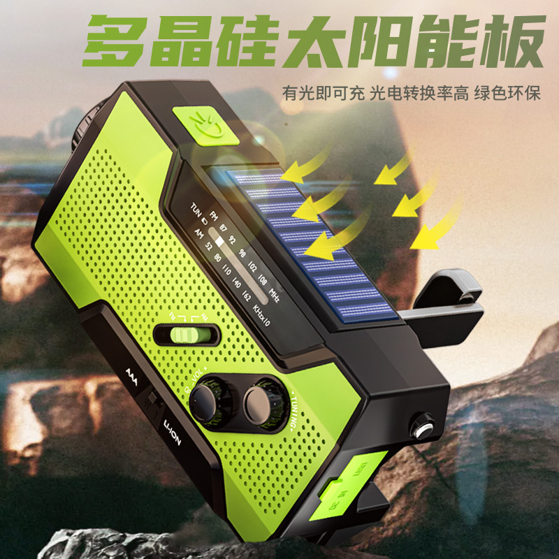 New disaster multifunctional emergency radio hand-crank power generation radio outdoor solar charging radio