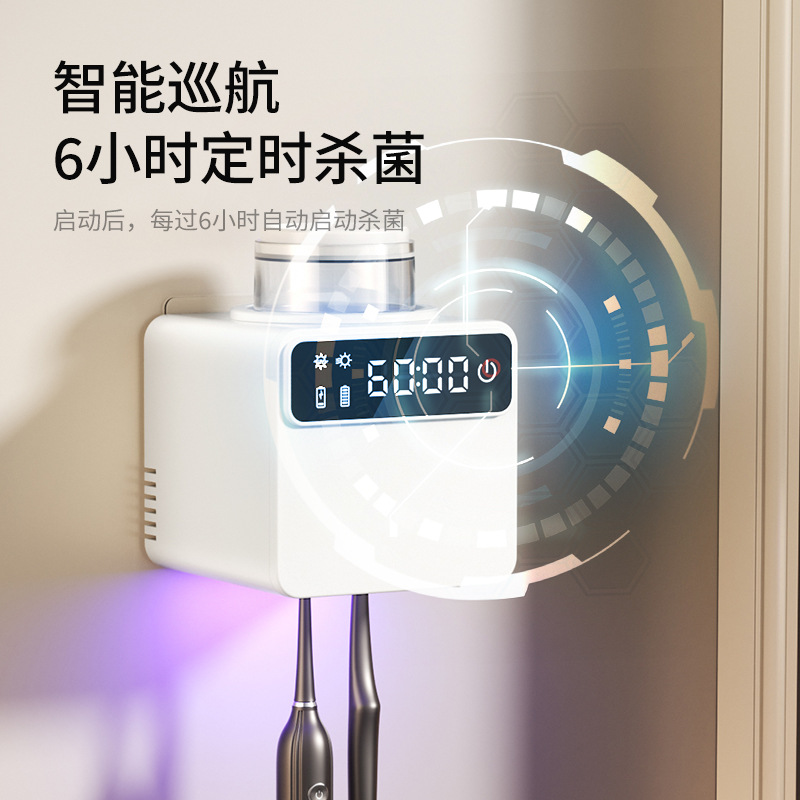 Single cup sterilization with air drying toothbrush holder smart toothbrush sterilizer no-drill storage rack UV sterilization
