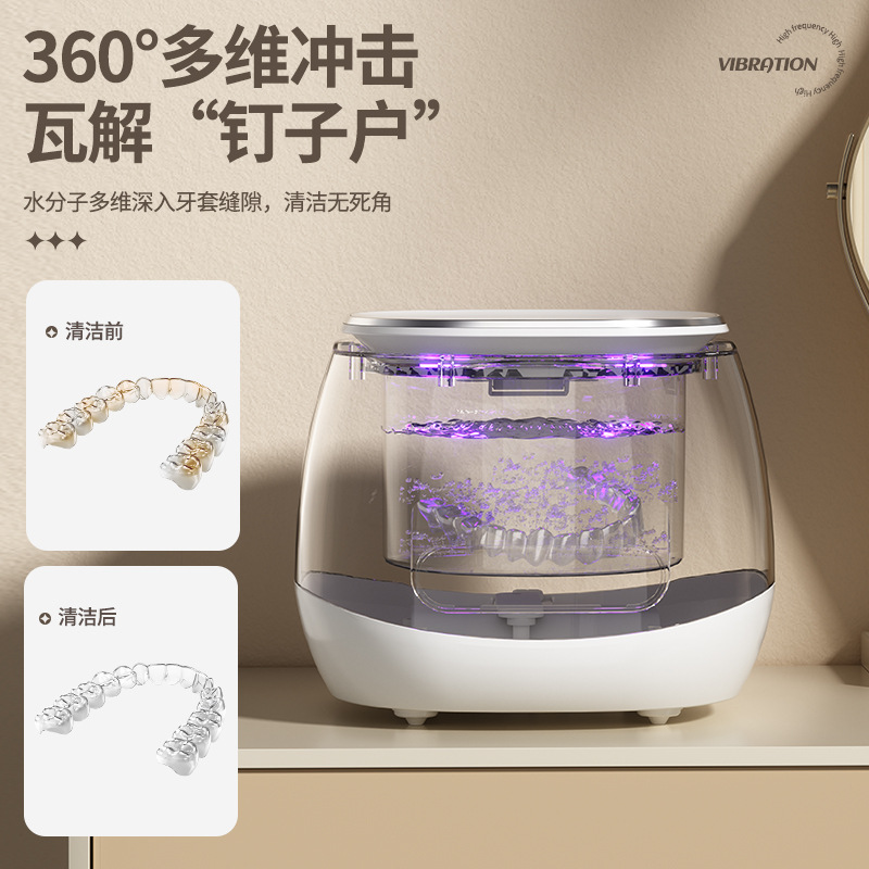 New Ultrasonic Dental Cleaning Machine Set Home Use Invisible Retainer Orthodontic Cleaner Retainer Box Ultraviolet
