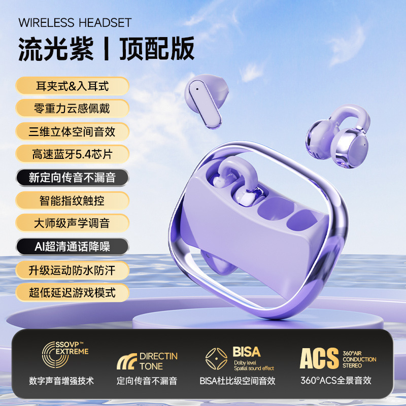 Q9紫色（若需使用翻译功能，需另行加购 AI 码，否则默认不包含该功能）