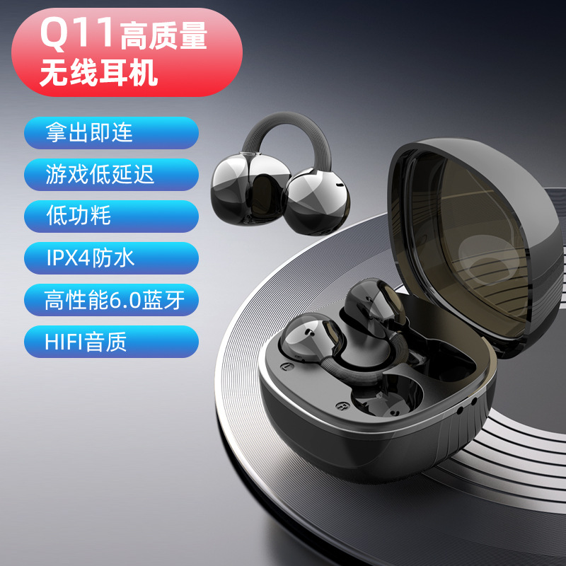 New clip-on ear Bluetooth earphones Q11 wireless 6.0 open low latency sports smart mini bone conduction earphones
