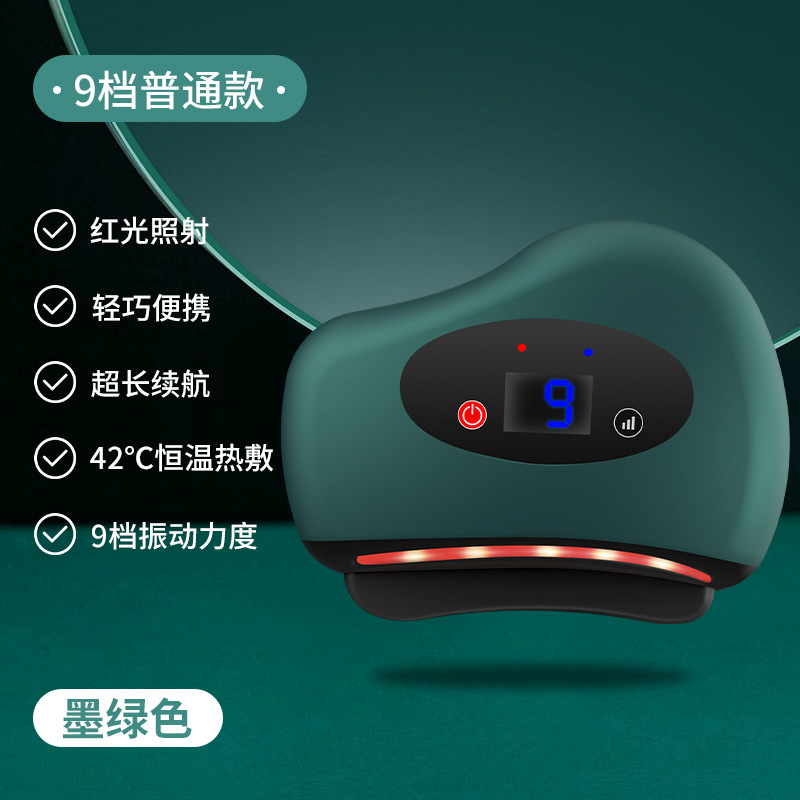 Stone Gua Sha Meridian Unblocking Electric Gua Sha Device Rechargeable Massage Intelligent Face Lifting Beauty Instrument