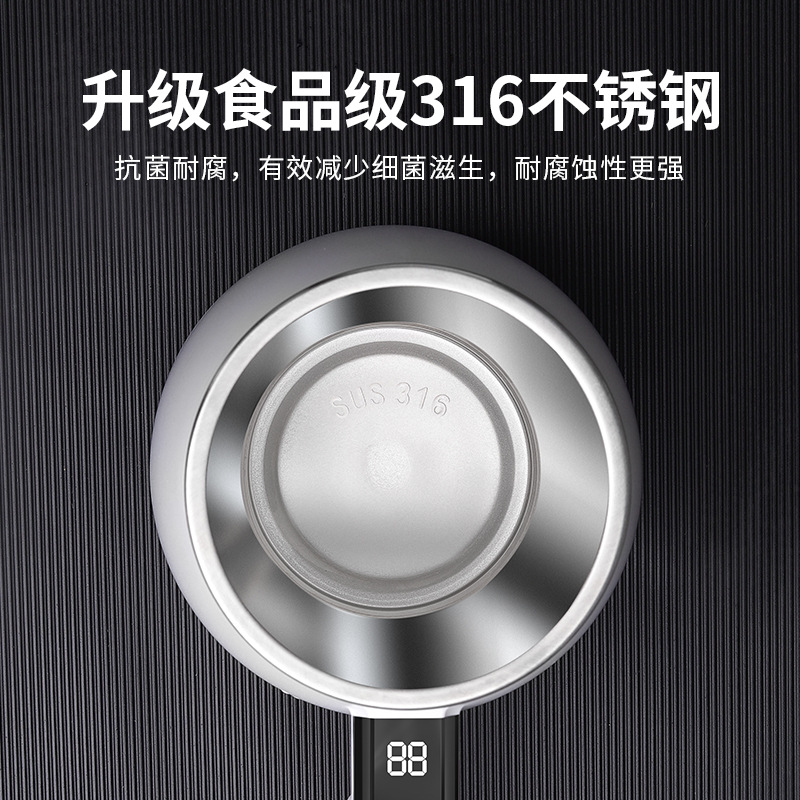 2025 Smart Temperature Display Coffee Cup 316 Magnetic Automatic Stirring Cup Electric Portable Milkshake Cup Protein Shaker