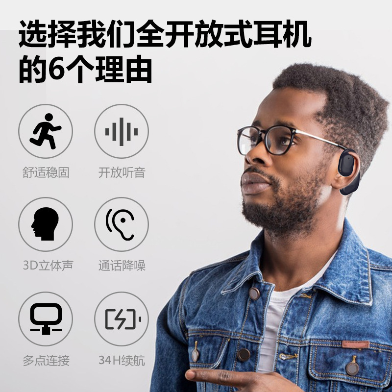 OW-530 Air Bone Conduction Open Not In-Ear Bluetooth Earphones Wireless Ear-Hook Long Battery Life 2024 New