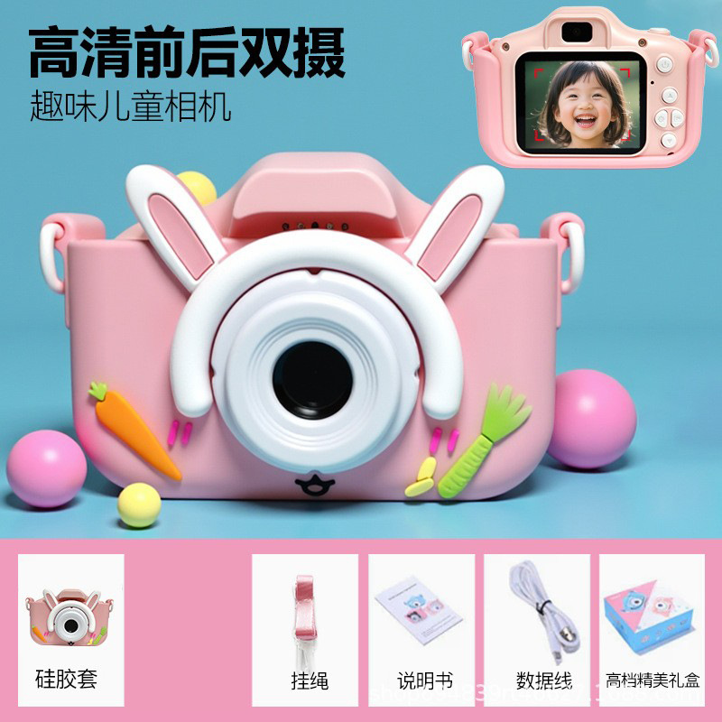 2026 New Cartoon Children's Camera Can Record HD Dual Camera DSLR Digital Camera Toy Holiday Gift