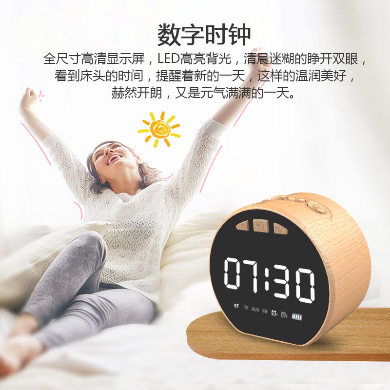 Wireless Bluetooth Speaker LED Screen Alarm Clock Mini Mirror Clock Gift Card Audio Wood Grain Craft