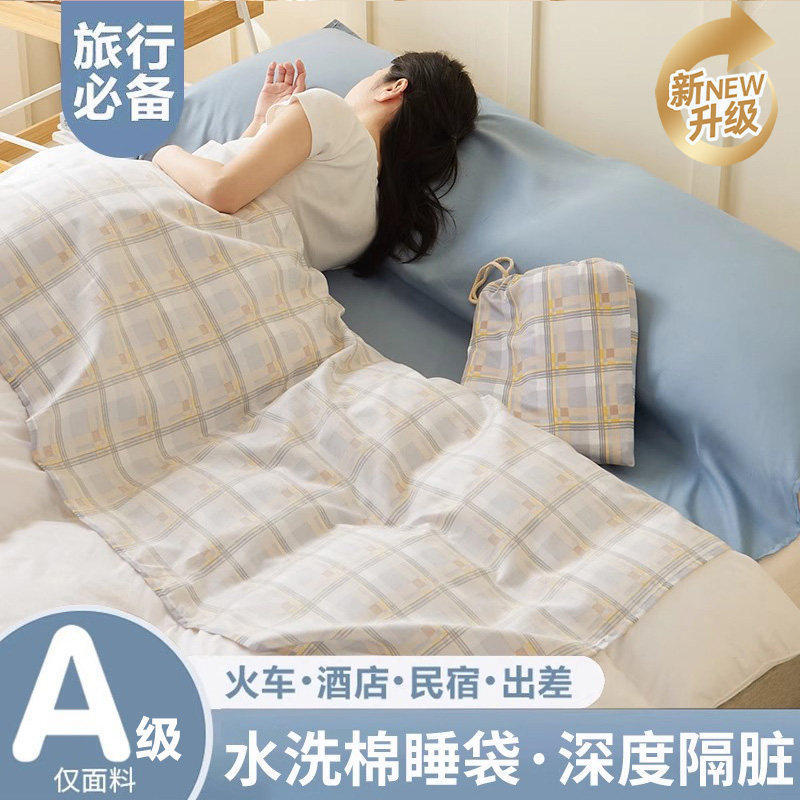 升级抗菌款-简兮兰【A级母婴可用柔软亲肤可裸睡】赠送同款收纳袋 · 80x210cm