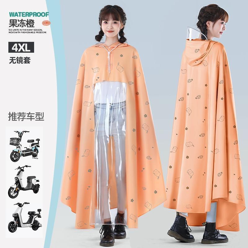 Raincoat Electric Scooter Women Single Person Plus Size Long Full Body Anti-Storm New Thickened