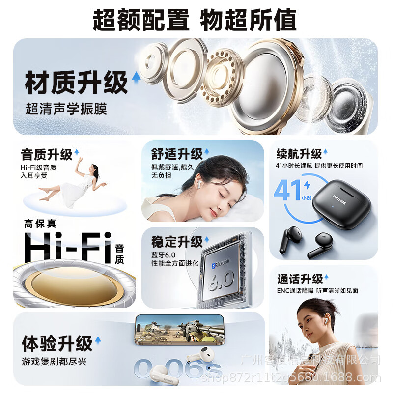 PHILIPS TAT1220 Semi-in-ear Wireless Bluetooth Earphones Music Gaming Low Latency Gift