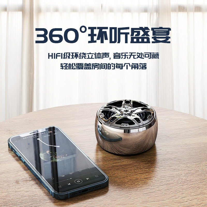 Audience Metal Shell Bluetooth Speaker Wireless Outdoor Mini Small Steel Cannon Portable Waterproof Heavy Bass