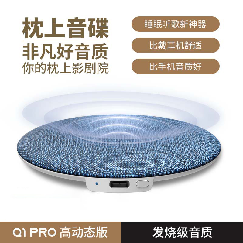 Wubang Pillow Sound Disc Bluetooth Speaker New Home Sleep Small Bluetooth Speaker