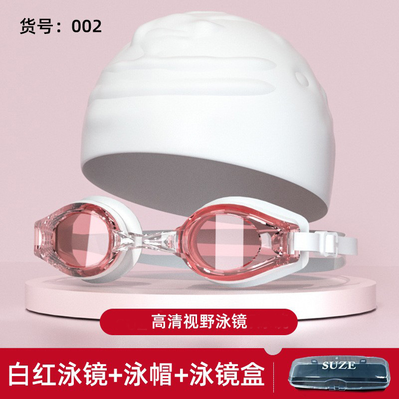 002高清平光白红泳镜+泳帽+泳镜盒