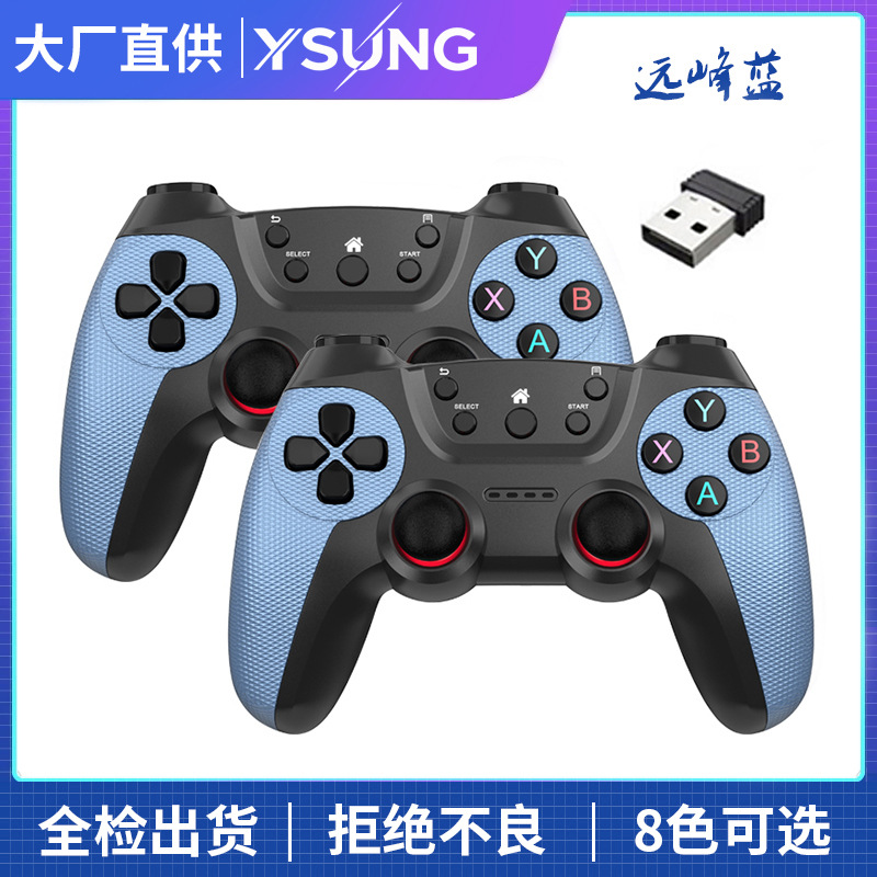 One-to-Two Dual Player 2.4G Wireless Game Controller Android TV TVBOX PC Direct Ship