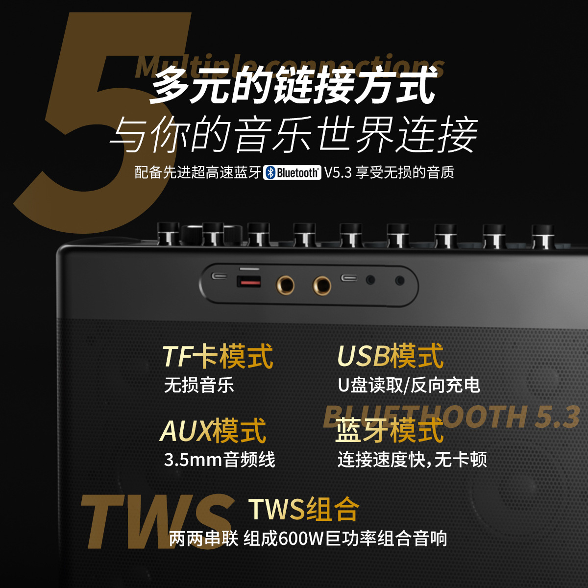 New S1127PLUS Digital Sound Card Bluetooth Speaker Outdoor High Power Square Dance Audio Portable Speaker