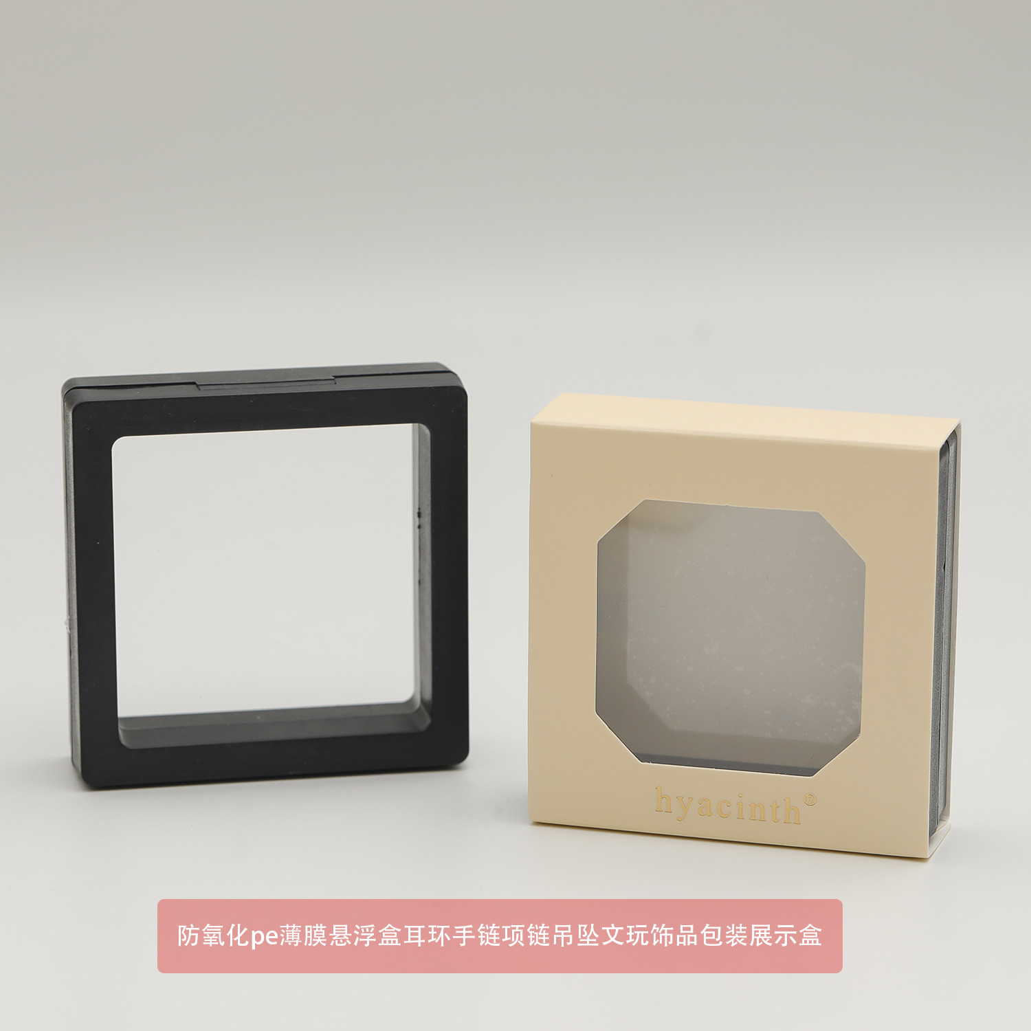 New Gift Box Earrings Ear Studs Earrings Ear Clips Small Accessories Gift Packaging Box