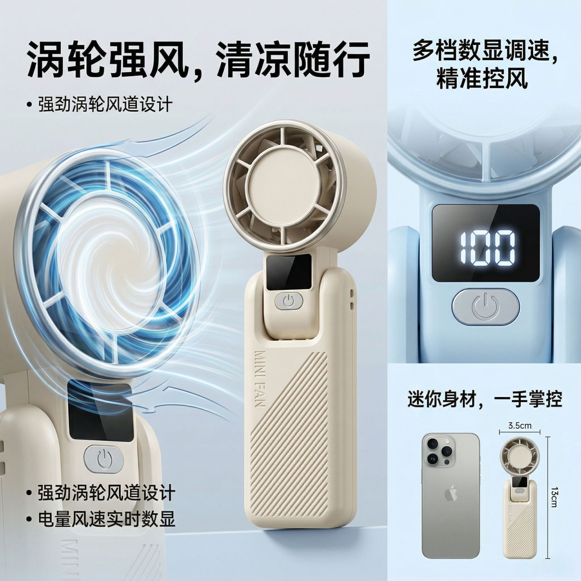 Digital Display Turbo Handheld Fan Screen Display Foldable Portable Fan Neck Fan 100 Speed Levels Stepless Speed Control Handheld Fan