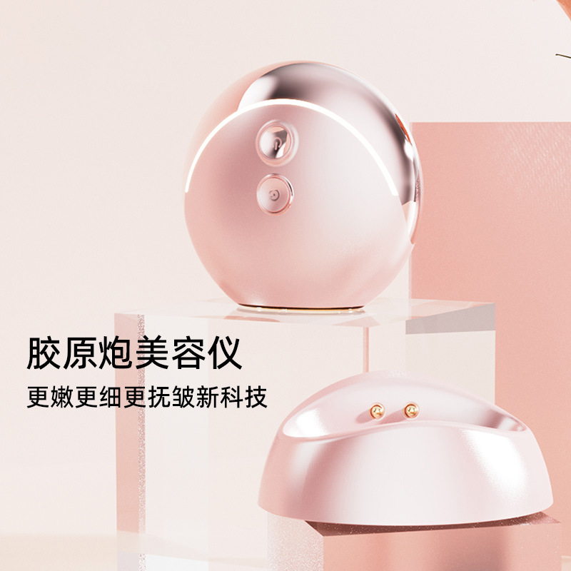 Collagen Gun Home Beauty Instrument Face导入按摩 Portable Charging EMS Red Light Instrument Microcurrent Beauty Instrument