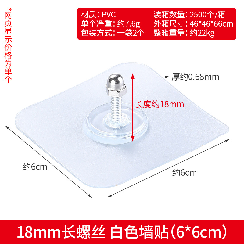 Tile Wall Glass Wall No-Drill Screw Adhesive Hook Non-Mark Kitchen Bathroom Sticky Hook No-Nail Sticker