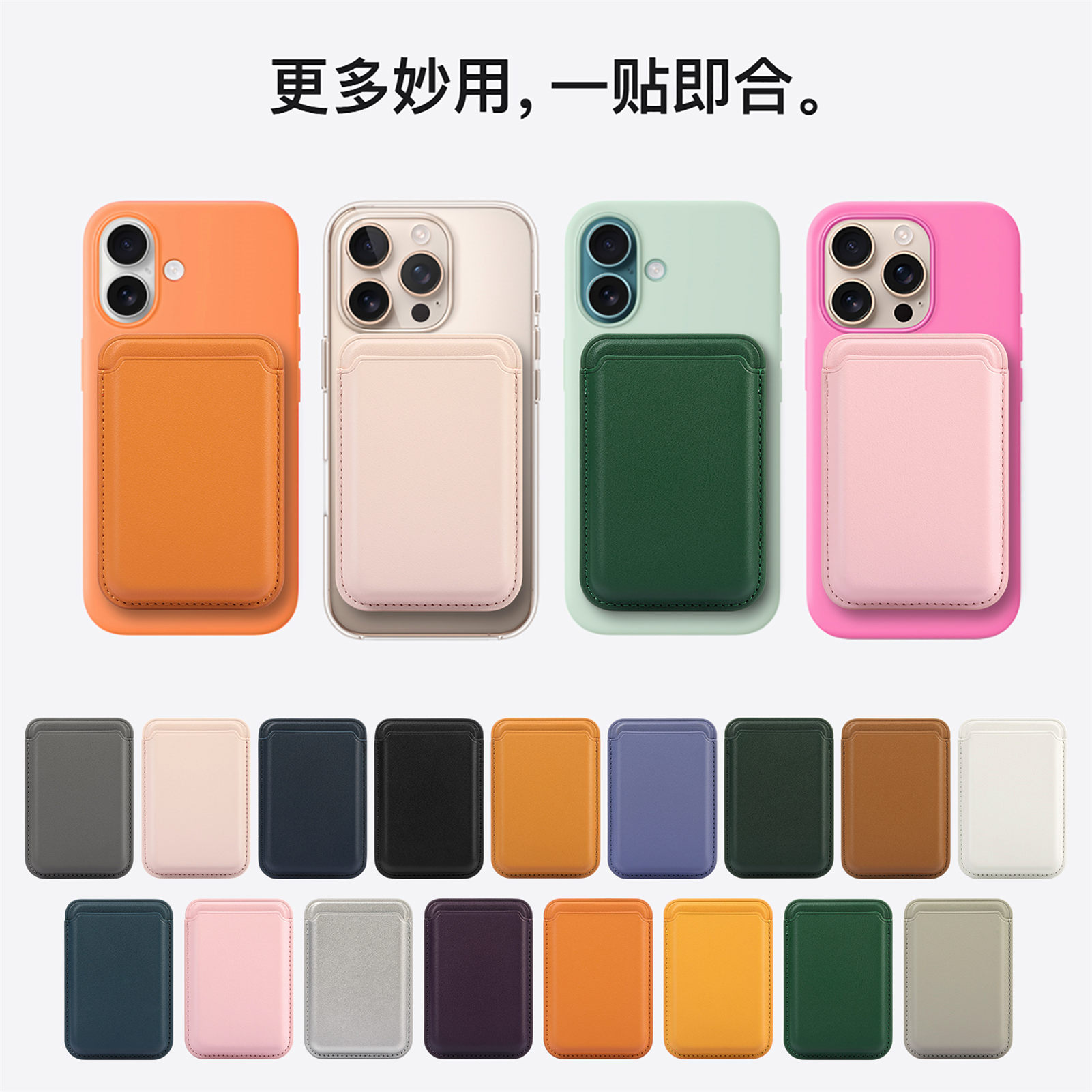 For Apple 17 iPhone16 MagSafe wallet magnetic card case leather PU strong magnetic card case wallet