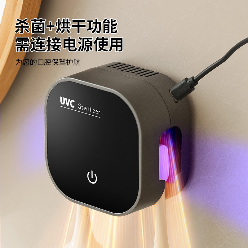 Sterilization and drying toothbrush holder, seamless wall-mounted, no-drilling, UV sterilizer for home use