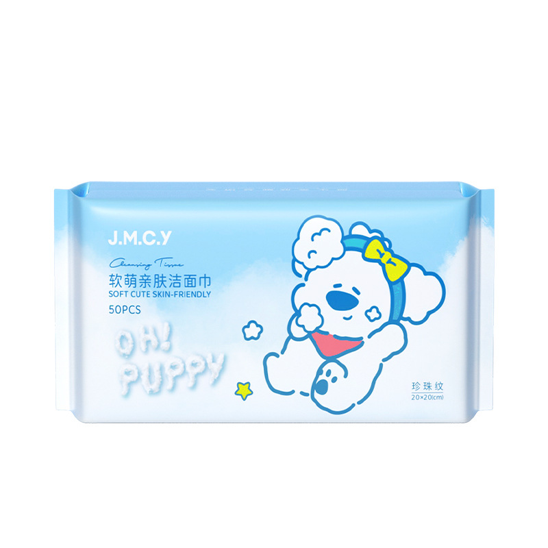 Jianmei Chuangyan Face Towel Disposable Beauty Salon Special Use Wipe Face Wash Cleansing Towel Enlarged Thickened Dry and Wet Dual Use