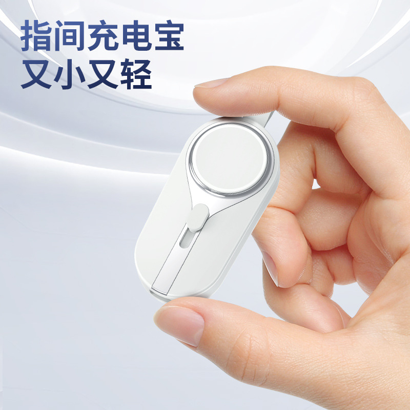New mini keychain emergency power bank four-in-one retractable connector wireless charging for iWatch watch MINI