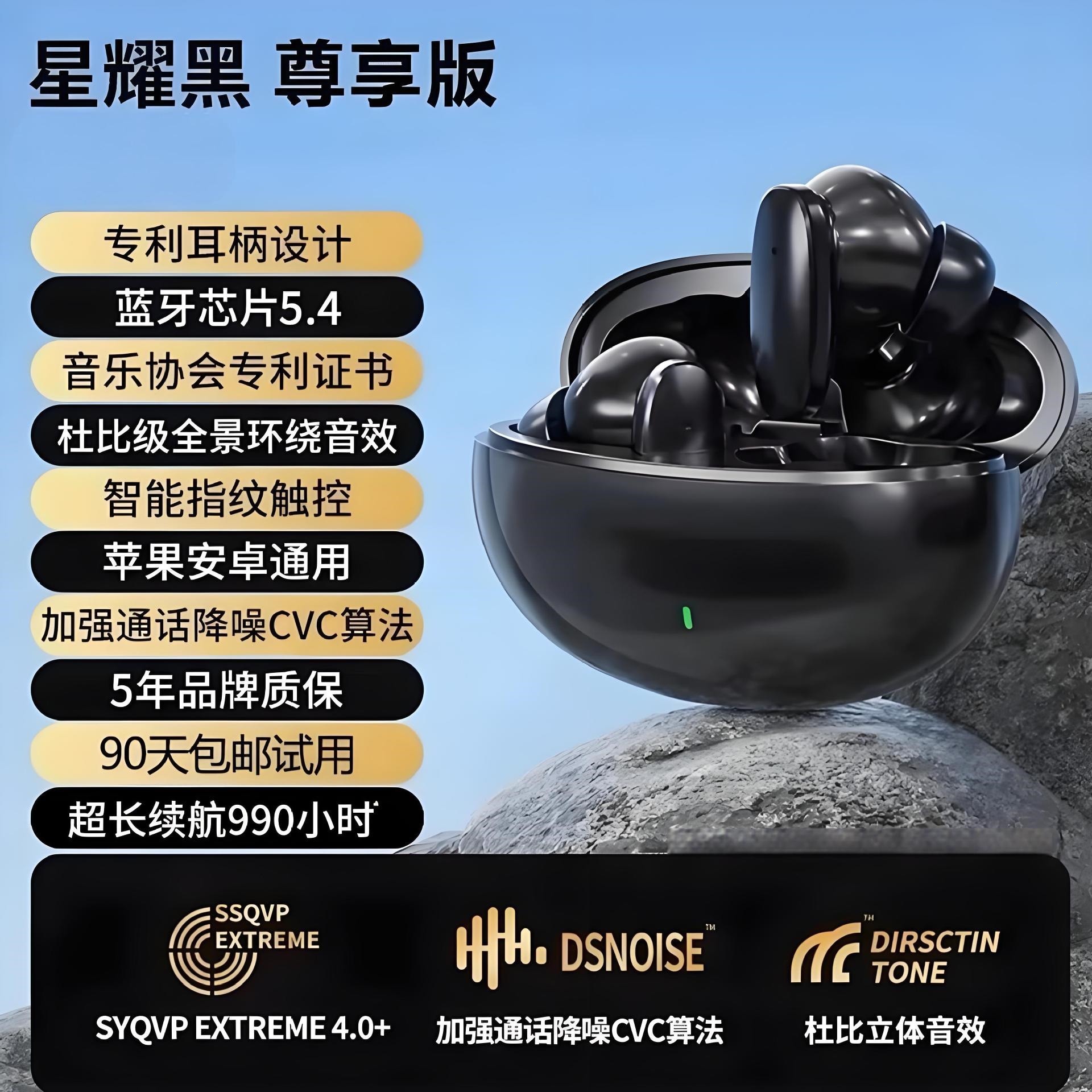 Huaqiangbei Y6 Bluetooth Earbuds Noise Cancelling Digital Display Ultra Long Battery Life H18 Wireless Bluetooth Earbuds