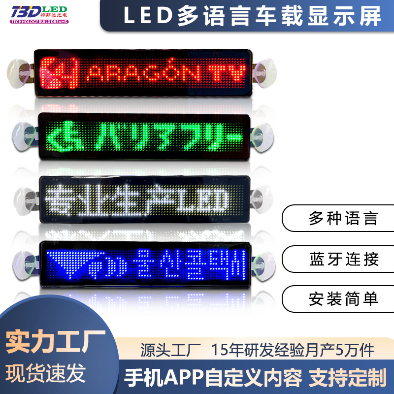 LED In-Car LCD Screen, Mobile Phone Screen Mirroring, Large Rear Window Display, Bluetooth Connection, Screen Mirroring, Electronic