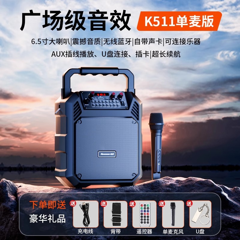 Newman K511 Square Dance Outdoor Speaker Loud Volume Portable Bluetooth Speaker Home K Song Small Heavy Bass