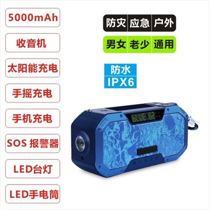Bluetooth speaker radio outdoor camping hand-crank solar charging card multifunctional emergency disaster radio