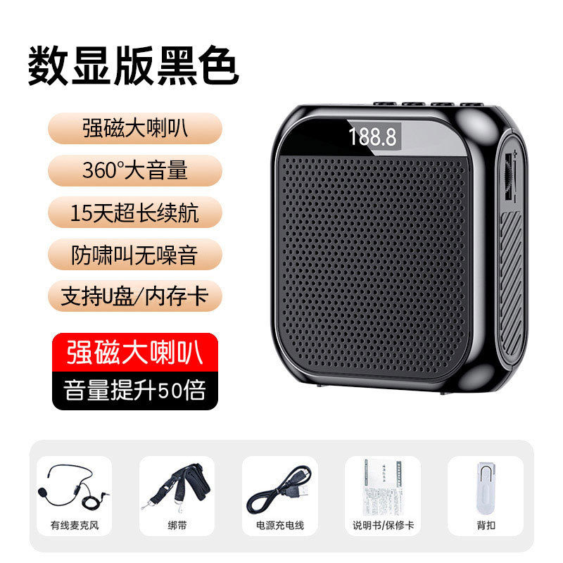 Noboxin S17 Bee Amplifier for Teacher Teaching, Tour Guide, Shopping Mall Waist-hanging Portable Sales Speaker Player