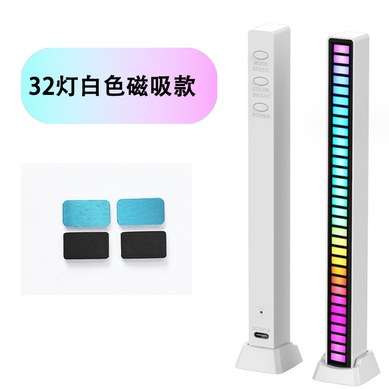 磁吸款-32灯珠插电款-白色