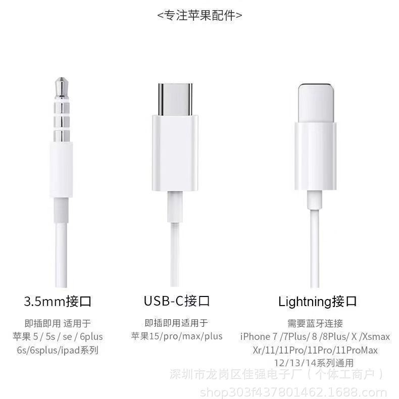Compatible with Apple iPhone 16/15/12/11/XR 3.5mm Flat Head Apple Wired Earphones Earbuds