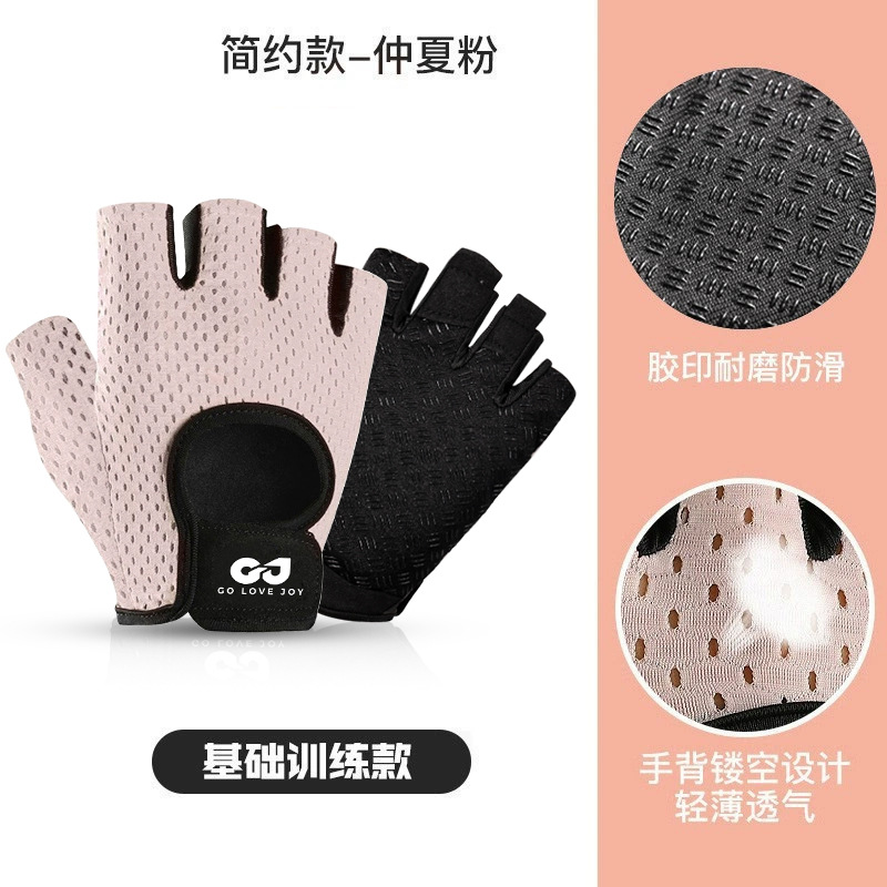 Fitness Gloves Men Women Half Finger Lifting Gym Dumbbell Exercise Cycling Anti-slip Breathable Wrist Protection XG07