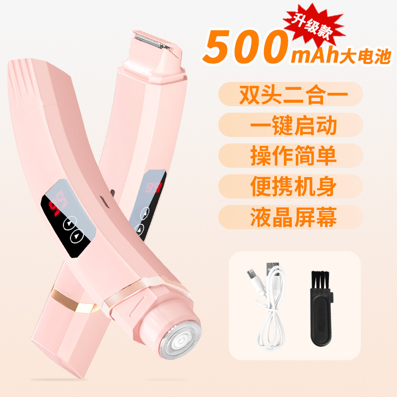 Double Head Electric Hair Remover Private Part Hair Trimmer Women's Hair Removal Tool Body Armpit Leg Hair Trimming Depilatory Device
