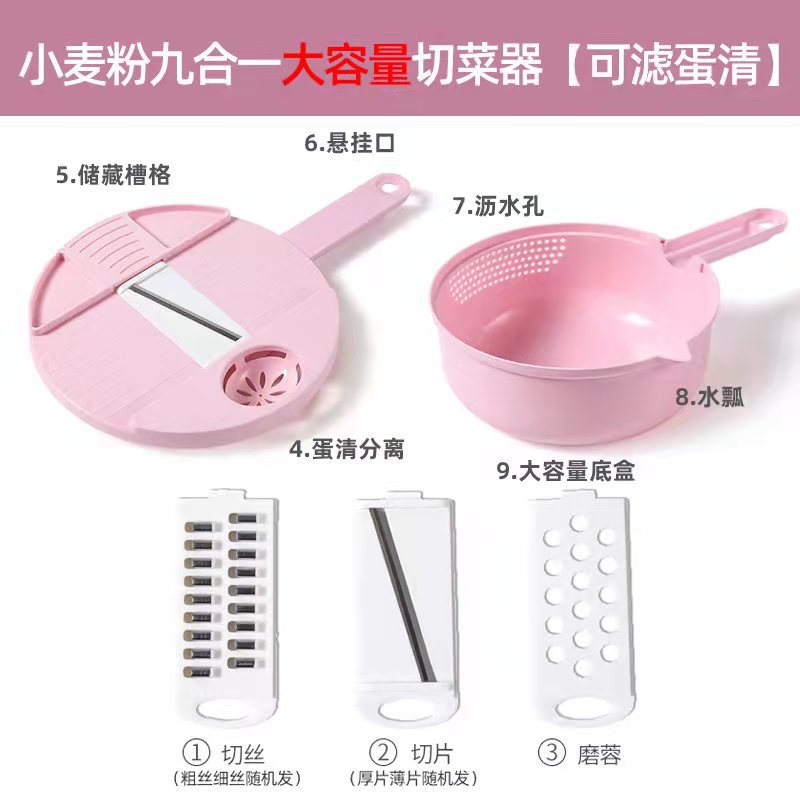 Multifunctional nine-in-one vegetable cutter set, 12-piece grater, potato and carrot shredder, household vegetable cutter