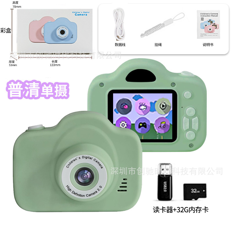 A3普清绿色（单摄像头）+32G内存卡+读卡器