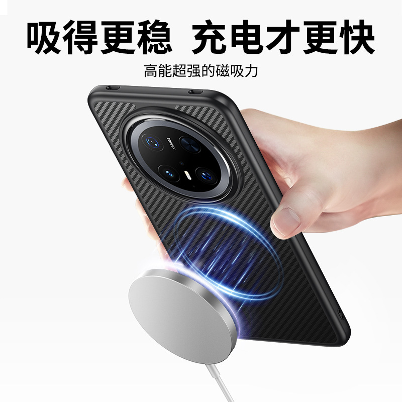 Applicable to Huawei Mate 70 phone case Kevlar carbon fiber invisible magnetic anti-drop Mate 60 Pro protective case